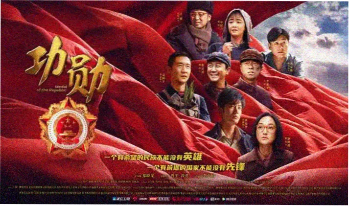 国产剧集档案分栏目录示意长卷
