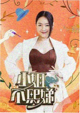 舞台纪实综艺影像档案封面示意