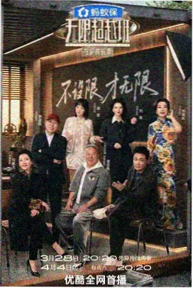 类型片细分与舞台影像升级示意