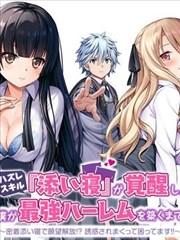 分镜手稿示意图形